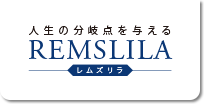 株式会社REMSLILA -レムズリラ-